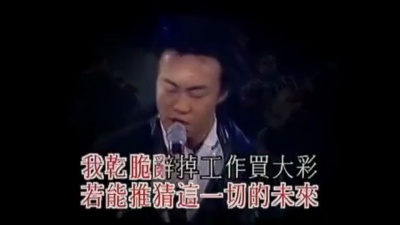 陈奕迅、陈奂仁 - 爱是怀疑
