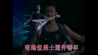 谢霆锋 - 个别意见