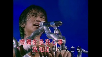 谢霆锋 - 魔鬼的主意