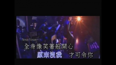 古巨基 - 直到银婚