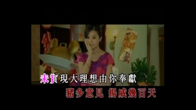 Twins - 送猪型鼠