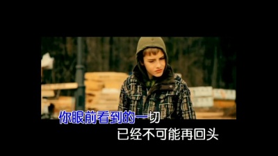 东南 - Don't Be Afraid 2012