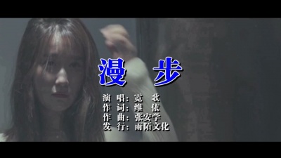 霓歌 - 漫步