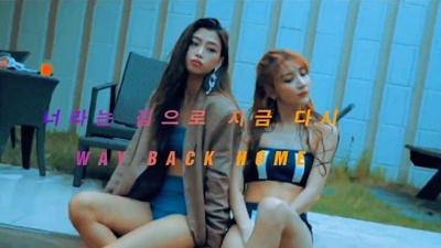 SHAUN(숀) - Way Back Home