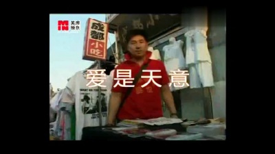 喜悦蜘蛛侠 - 爱是天意