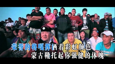红陌 - 搏克庆