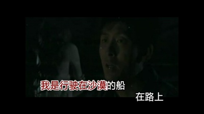 小壮 - 路 (KTV版)