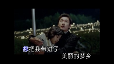 傲艺 - 爱情网语 (KTV版)