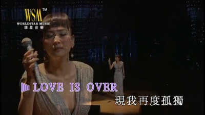 苏姗 - 女人心 + Love Is Over (KTV版)