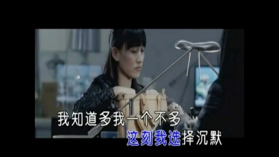 李亮超 - 多我一个不多 (KTV版)