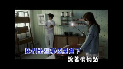 魏然 - 爱若童话