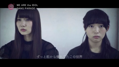 GANG PARADE - WE ARE the IDOL