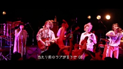 フジロッ久(仮) - 逆らえ!