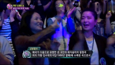 우연이 (Woo Yeon Yi) - 남행열차 (Live At Fantastic Duo 2016/05/29) (南行列车)