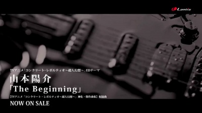 山本陽介 - The Beginning