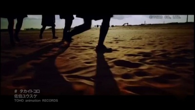 佐伯ユウスケ - タカイトコロ (《飙速宅男 NEW GENERATION》TV动画片尾曲) (高处)