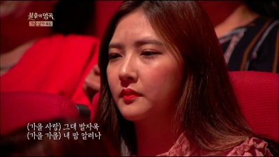 K2 - 가을 사랑 (Live At Immortal Songs 2017/10/07) (秋日爱情)