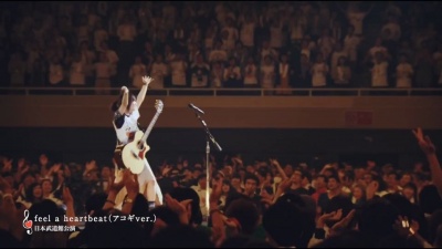 有安杏果 - feel a heartbeat (アコギ ver.)