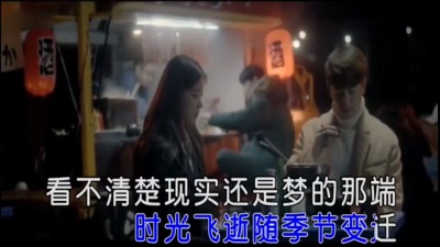 余哲 - 错过的从前 (KTV版)