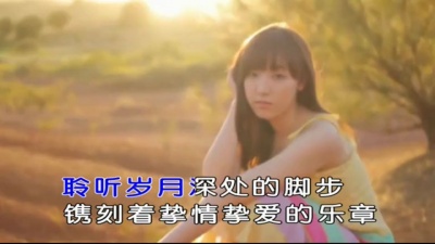 韩晓辉 - 风之韵 (KTV版)