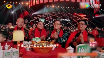 沙宝亮、张碧晨 - 四海同春