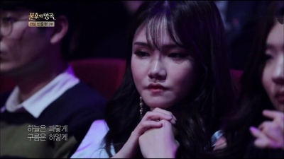 孙胜妍 - 아름다운 강산 (Live At Immortal Songs 2017/12/16)