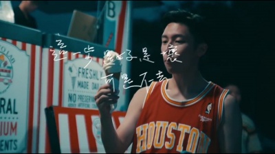 许仁杰、周定纬、34bit - You Should Try