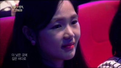 Yangpa、吴延俊 - 바다 아이 + 제주도의 푸른 밤 (Live At Immortal Songs 2017/05/20)