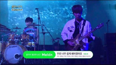 郑东河 - 우린 너무 쉽게 헤어졌어요 (Live At Immortal Songs 2017/05/06)