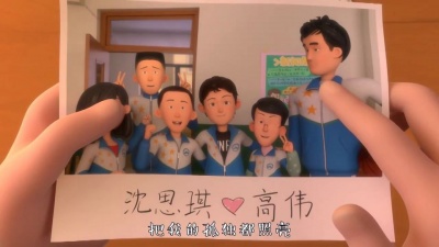 三班王强、黄恒 - 好好说再见