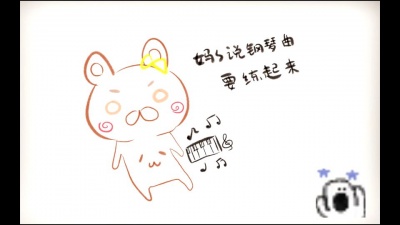 封茗囧菌 - 倒霉孩子养成日记