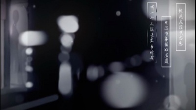 哦漏 - 浪费 (翻唱版)