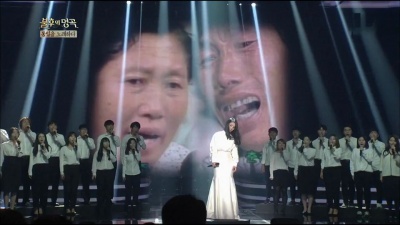 유미(尤美) - 대동강 편지 (Live At Immortal Songs 2 2016/11/05) (大同江信件)