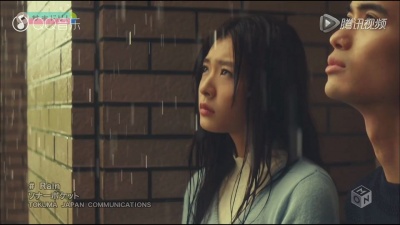 Sonar Pocket - Rain