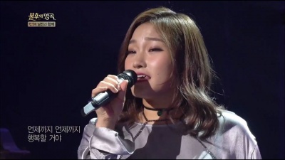 孙胜妍 - 나에게 애인이 있다면 (Live At Immortal Songs 2 2016/09/17)