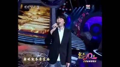 老狼 - 同桌的你 歌声飘过30年晚会版