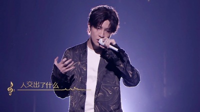爱豆圈 - 薛之谦 - 高尚