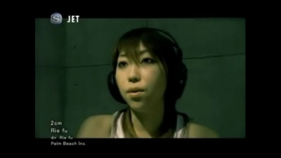 Rie fu - 2cm