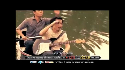ลุลา - เนื้อคู่