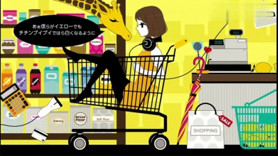 GUMI、西沢さんP - Super Yello