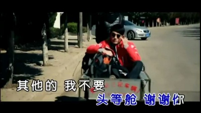 王昊王厂长 - 假如我有一个亿