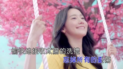 青橄榄组合 - 感恩