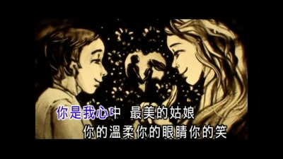 史智 - 爱的守护神 (KTV版)
