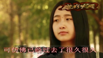 快乐好歌、关丽群 - 不再回眸