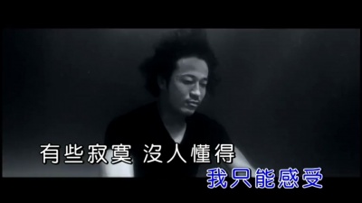 蔡健雅 - Keep Breathing