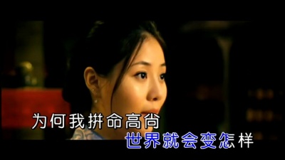 蔡健雅 - 唱衰