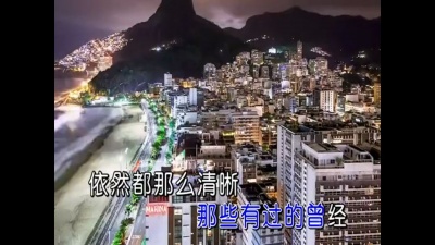 齐萧 - 不是说好了吗 (KTV版)
