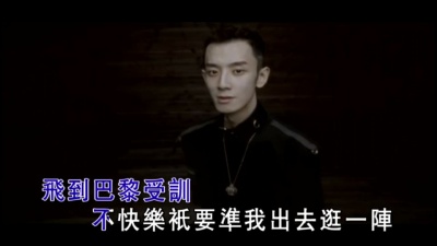 王菲 - 女皇的新衣