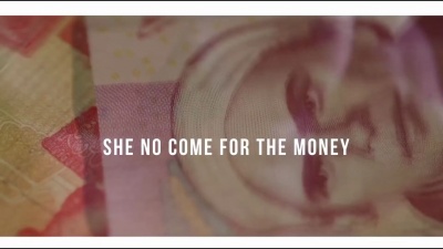 Iyanya - Mr Oreo [Lyrics Video]