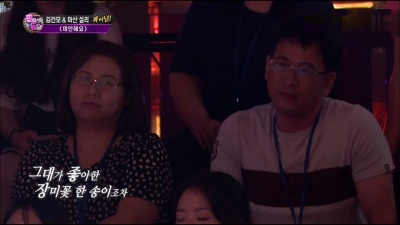 김건모(金建模) - 미안해요 (Live At Fantastic Duo 2016/07/17) (Sorry)